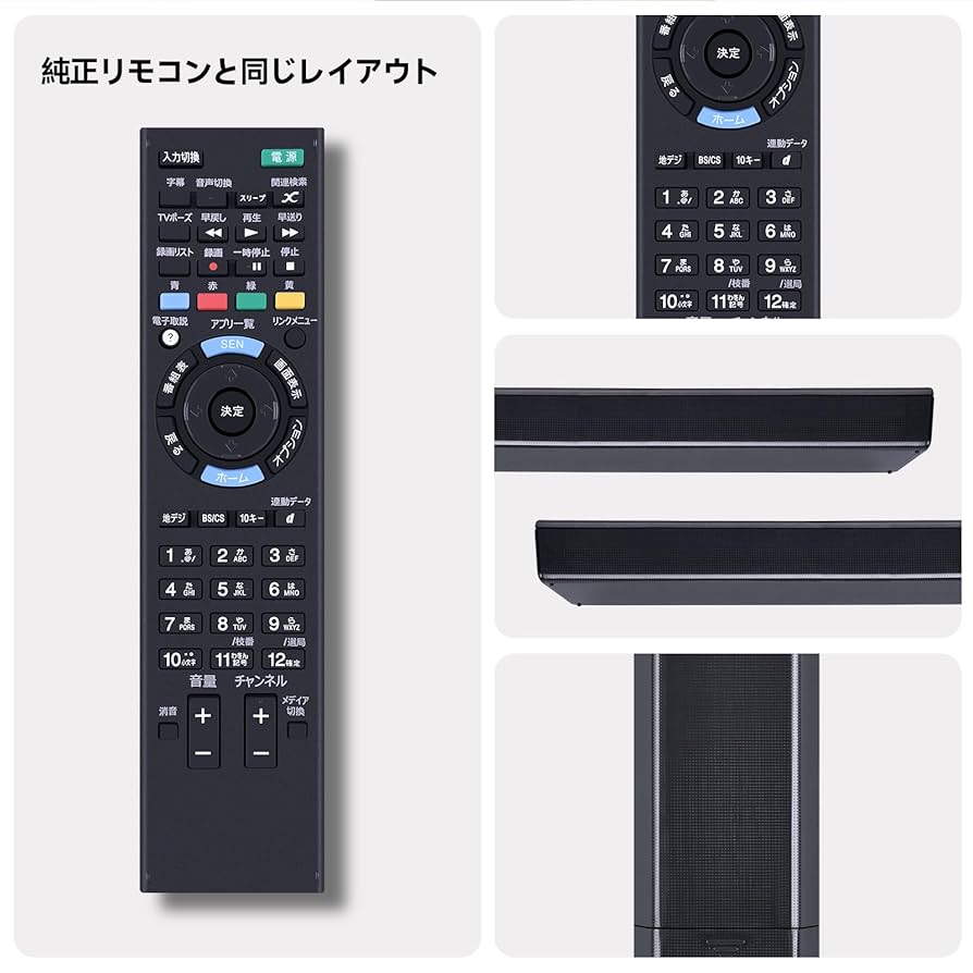 (未使用･未開封品)　SONY 純正テレビ用リモコン RM-JD030 1-492-729-12 df5ndr3 楽天市場】ソニー リモコン RM-JD030 for ソニー sony テレビ
